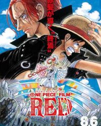 ONE PIECE FILM RED