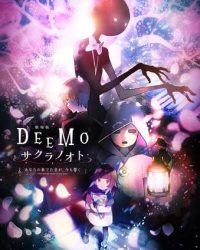 DEEMO サクラノオト