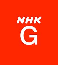 NHK G