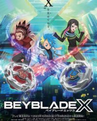 BEYBLADE X【ベイブレードエックス】